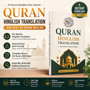 Quran Hinglish Translation PDF (Complete Guide)