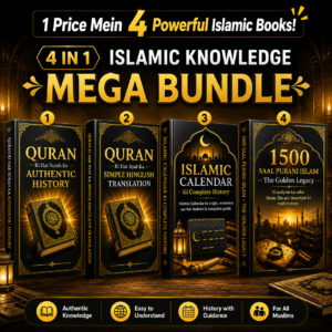 4 in 1 Islamic Knowledge Mega Bundle – Quran History, Hinglish Translation, Calendar & 1500 Years Legacy